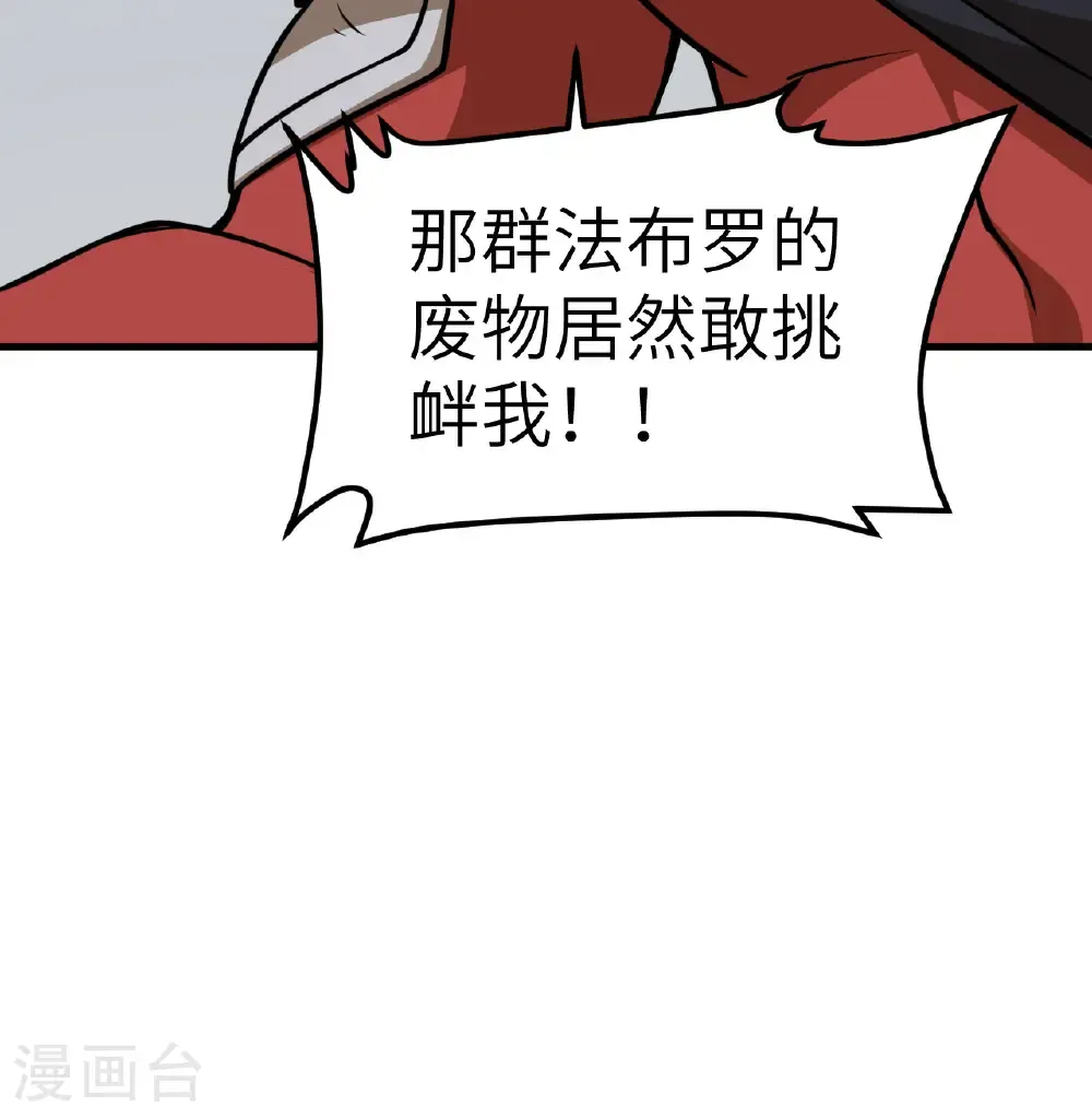 第514话24