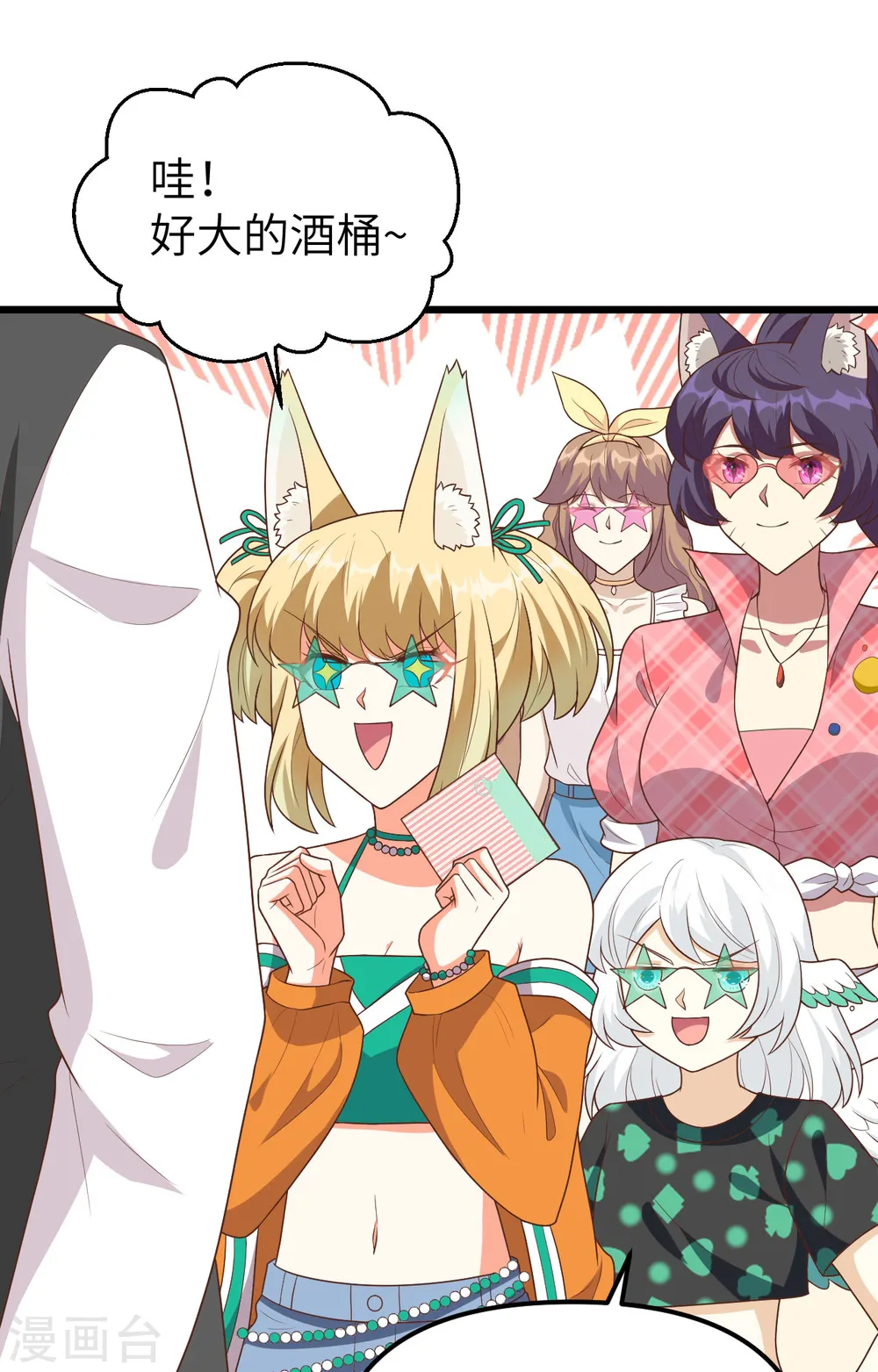 第370话8