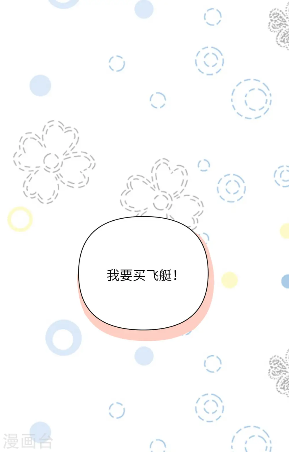 第315话30