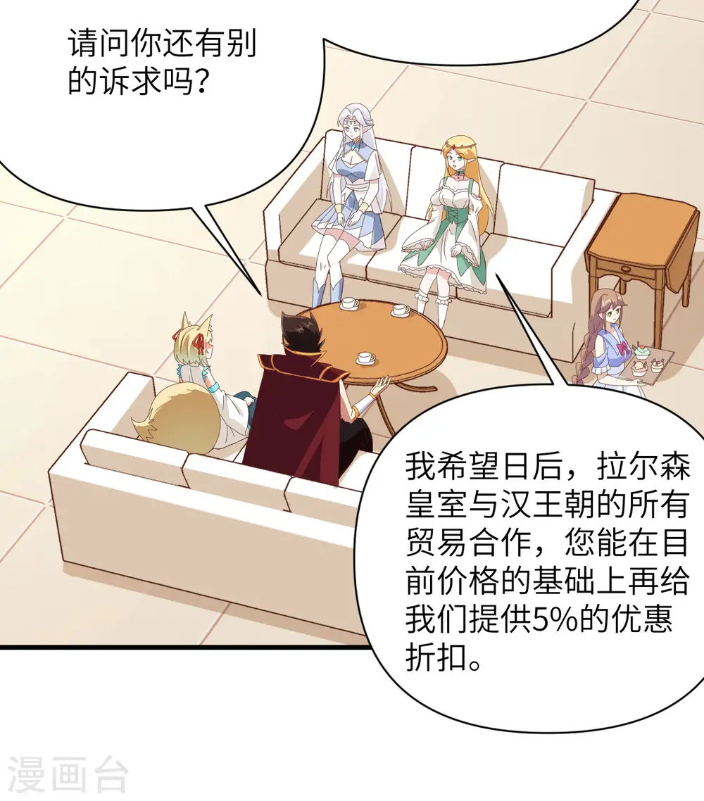 第330话28