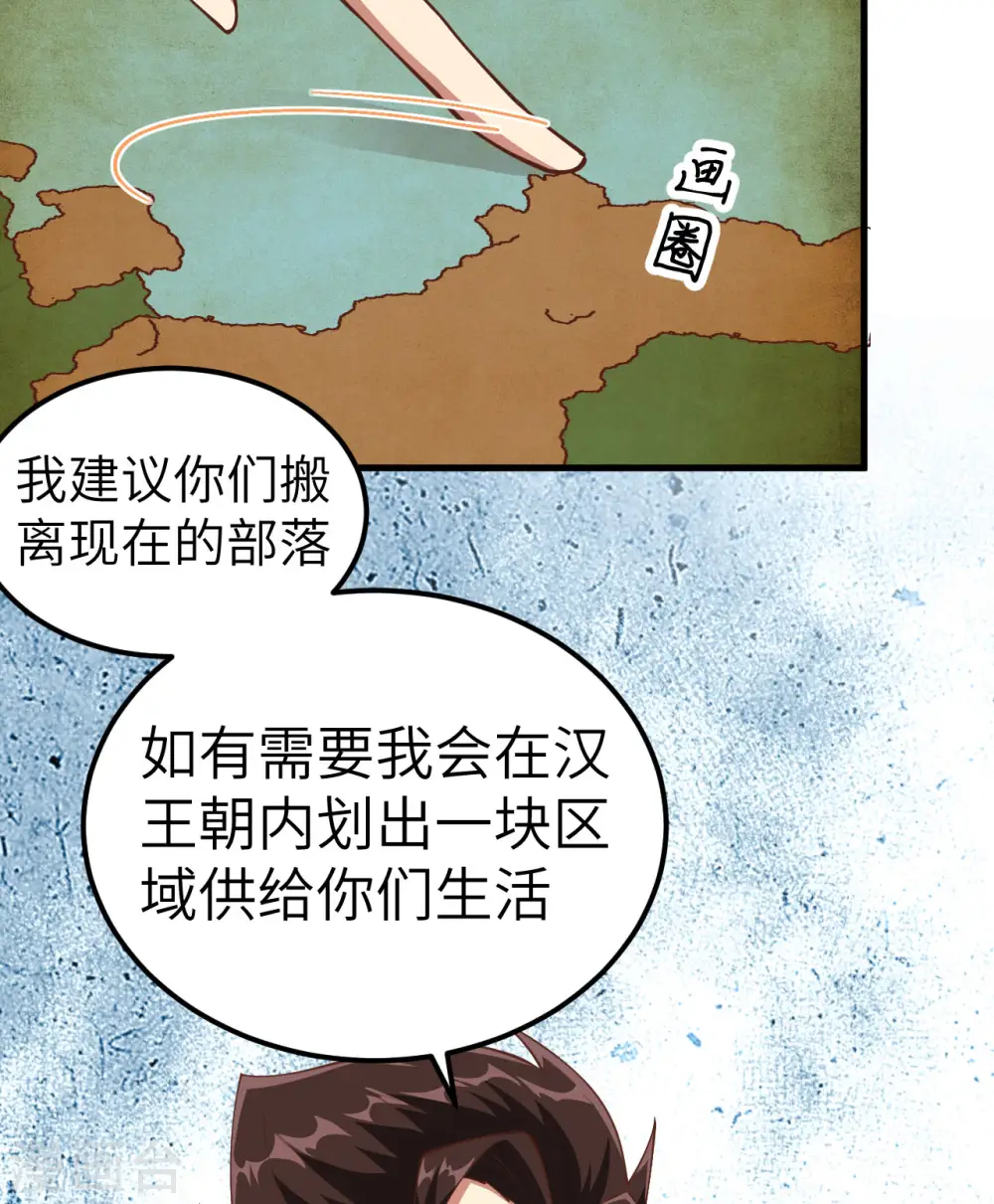 第263话33