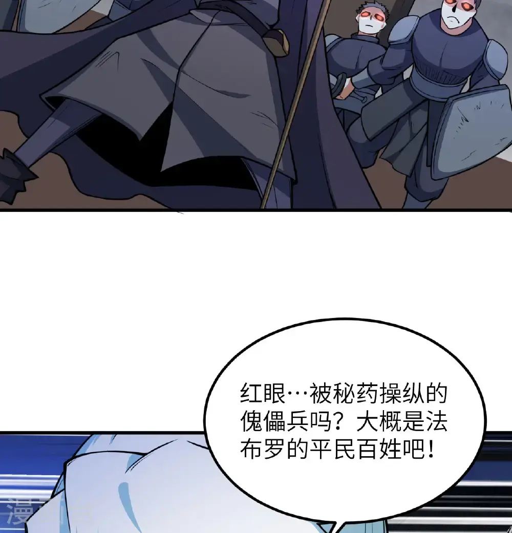 第511话18