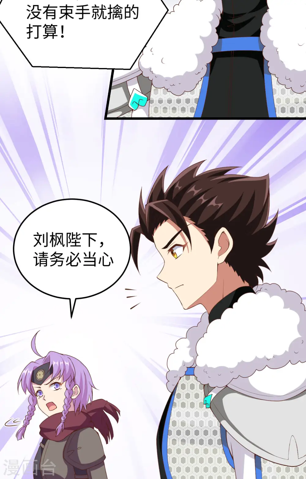 第418话24