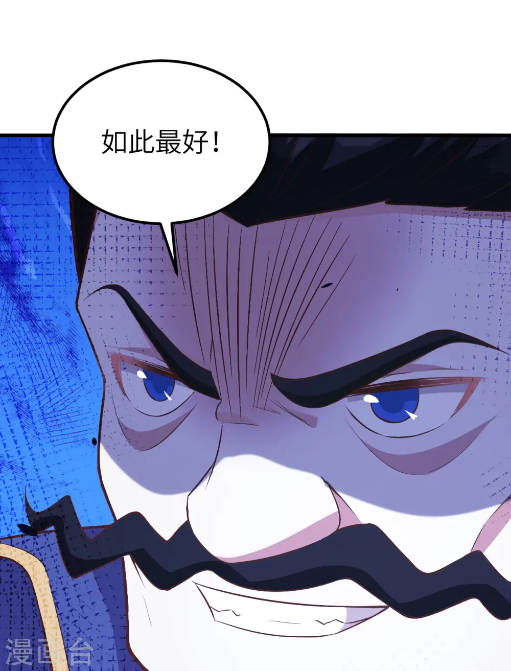 第255话52