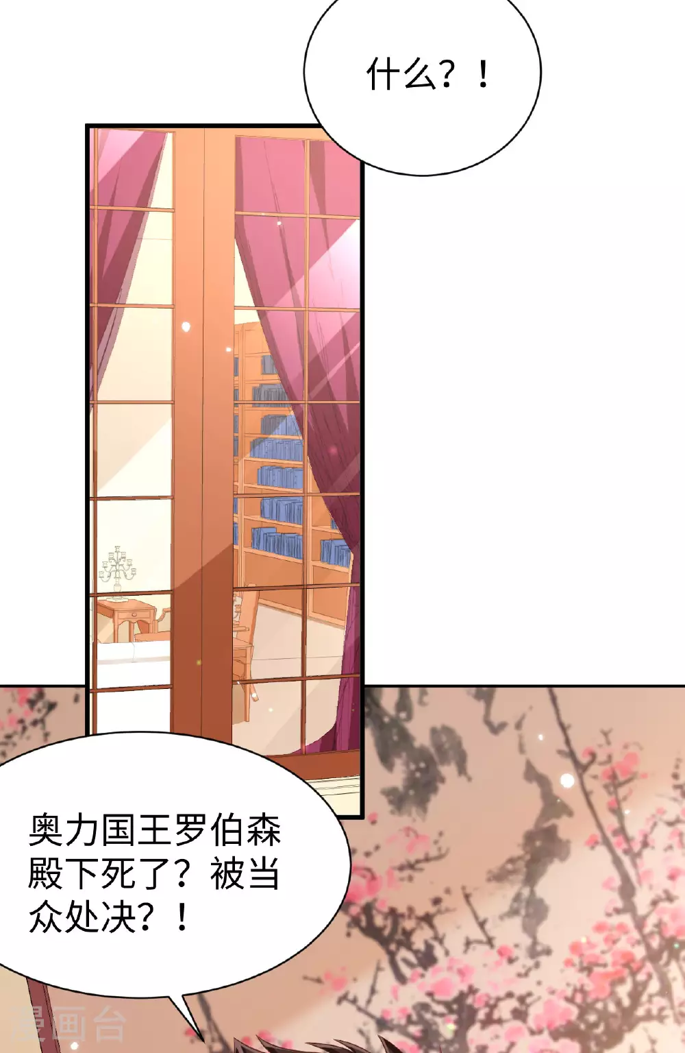 第480话18