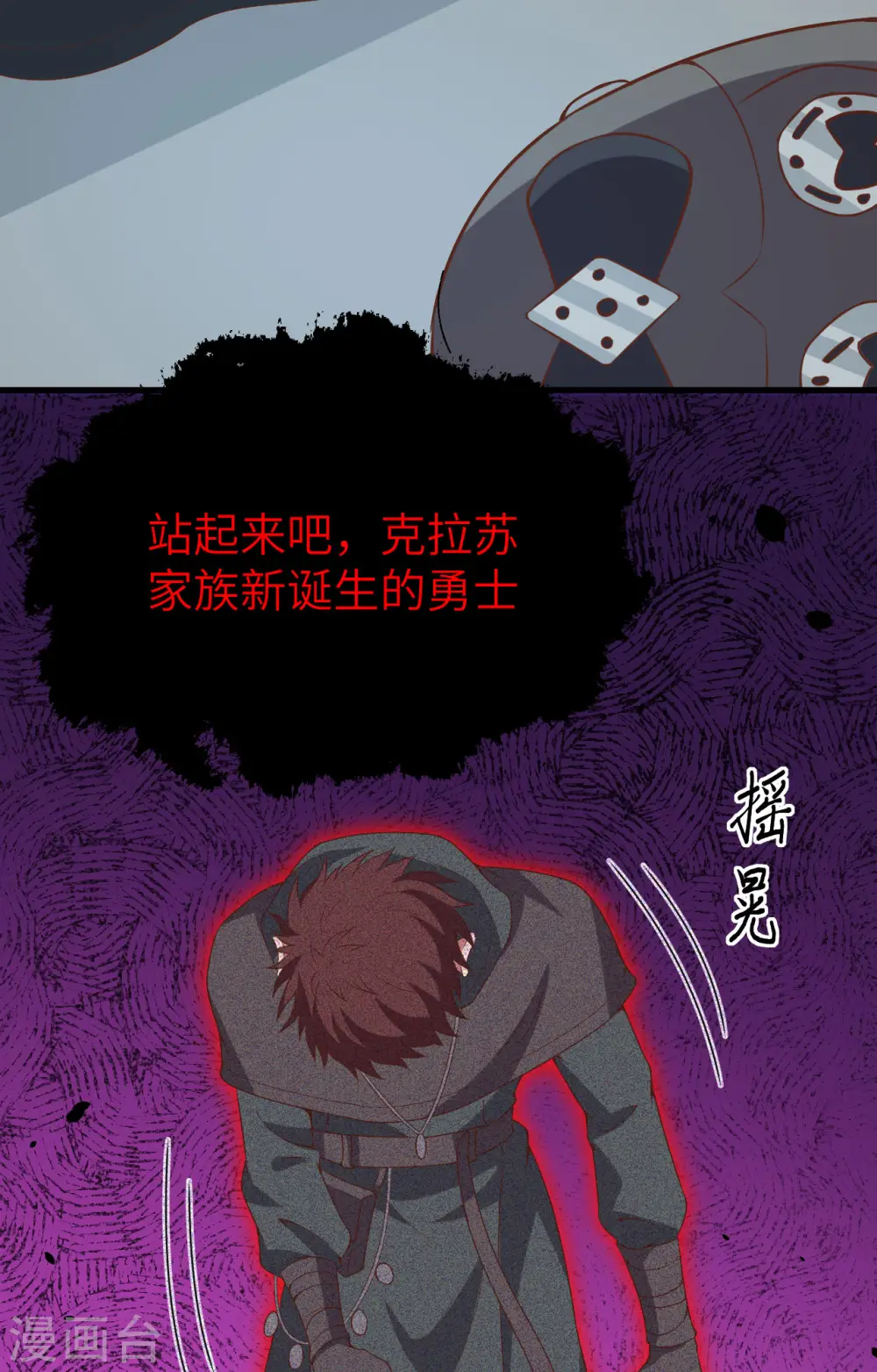 第415话46