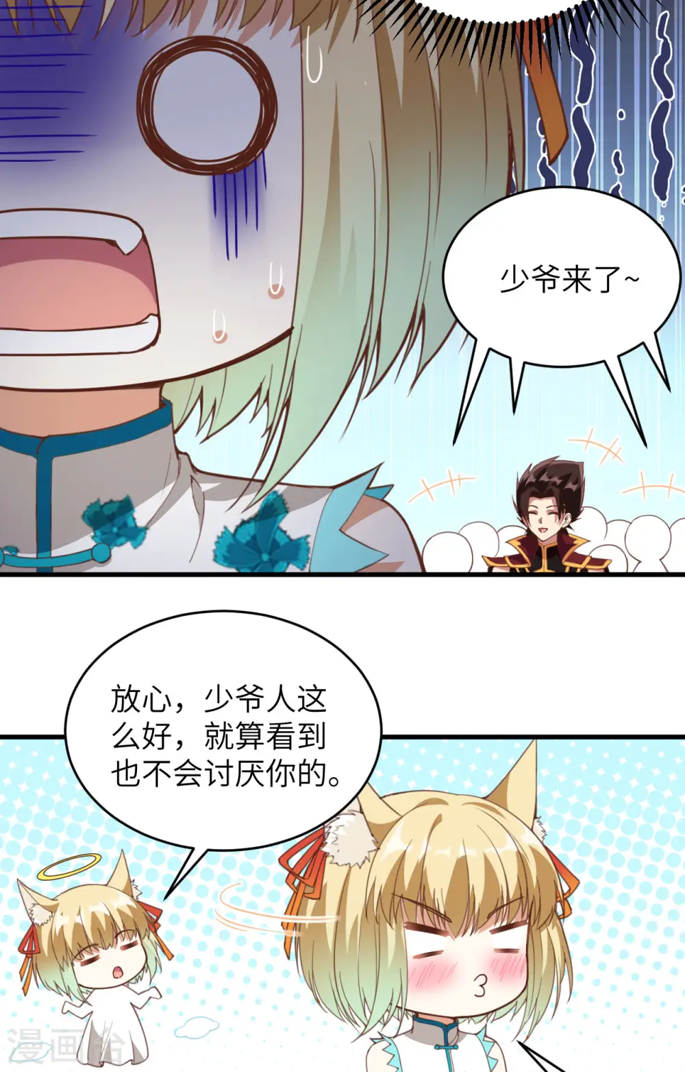第313话30