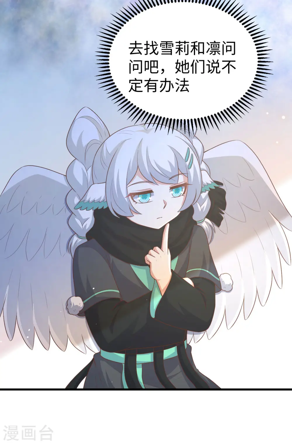 第469话21