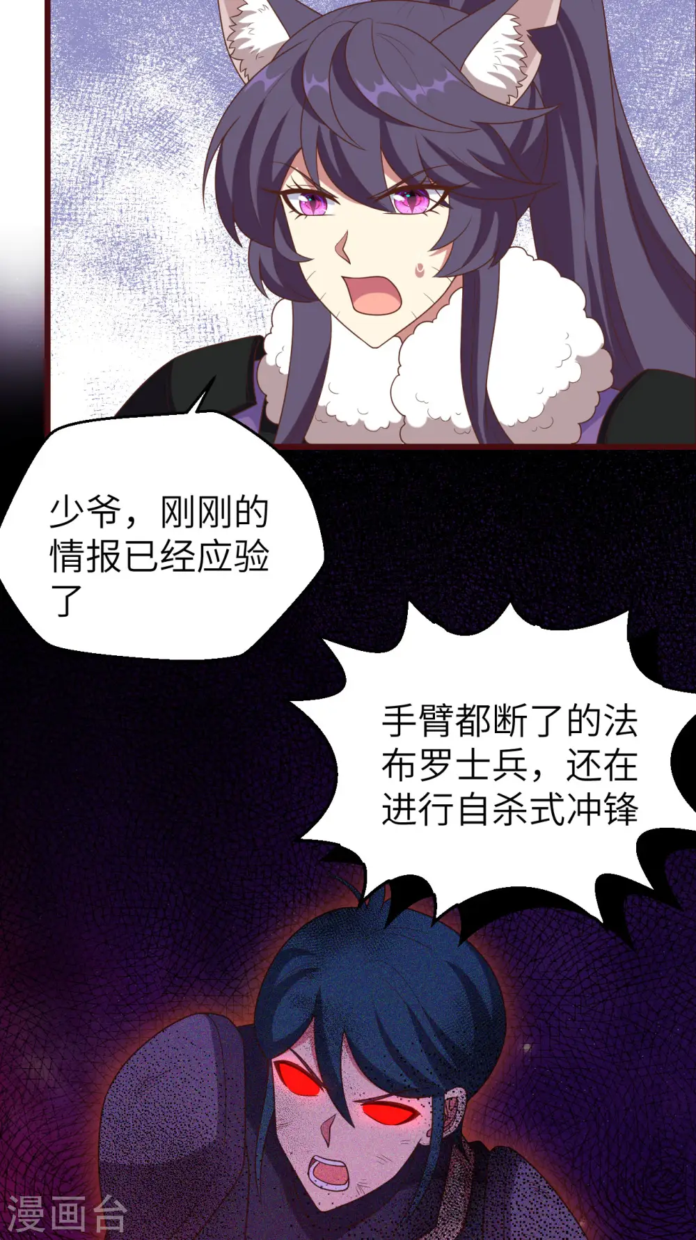 第413话53
