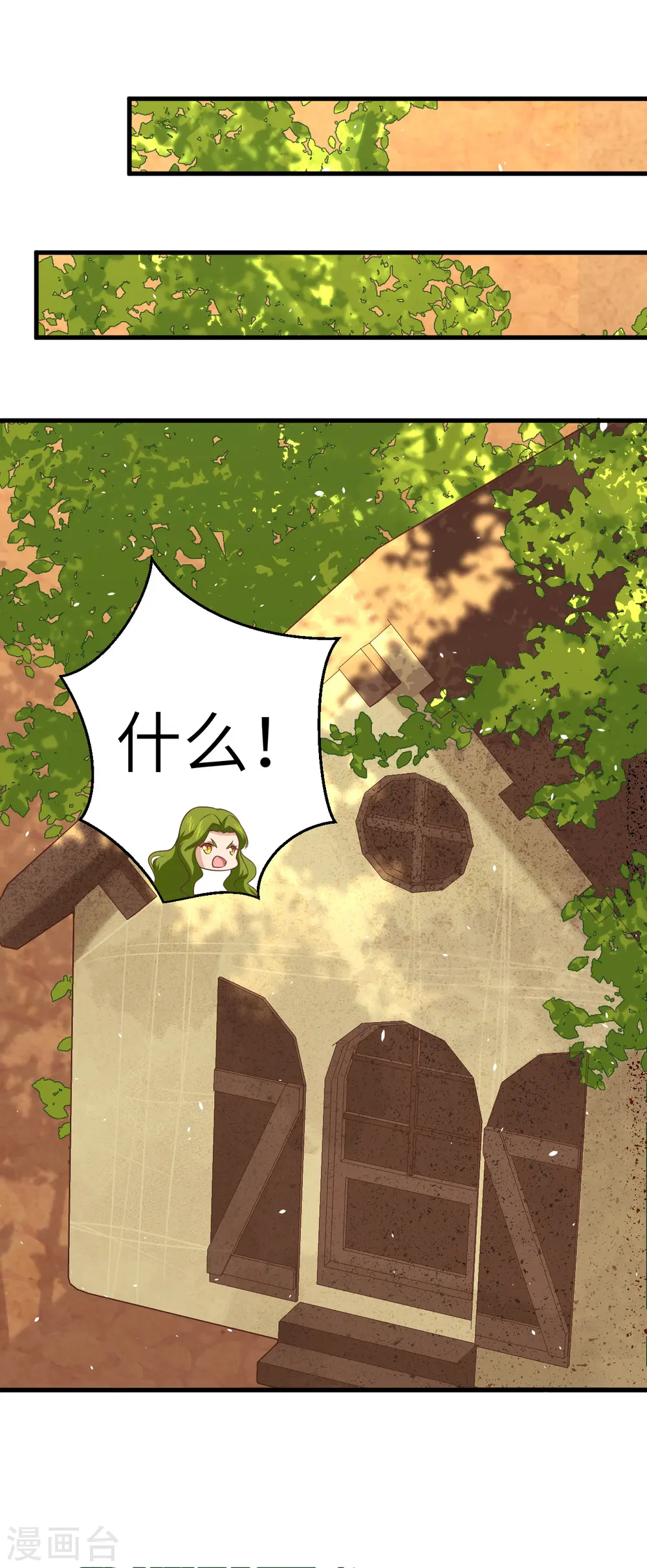 第191话8