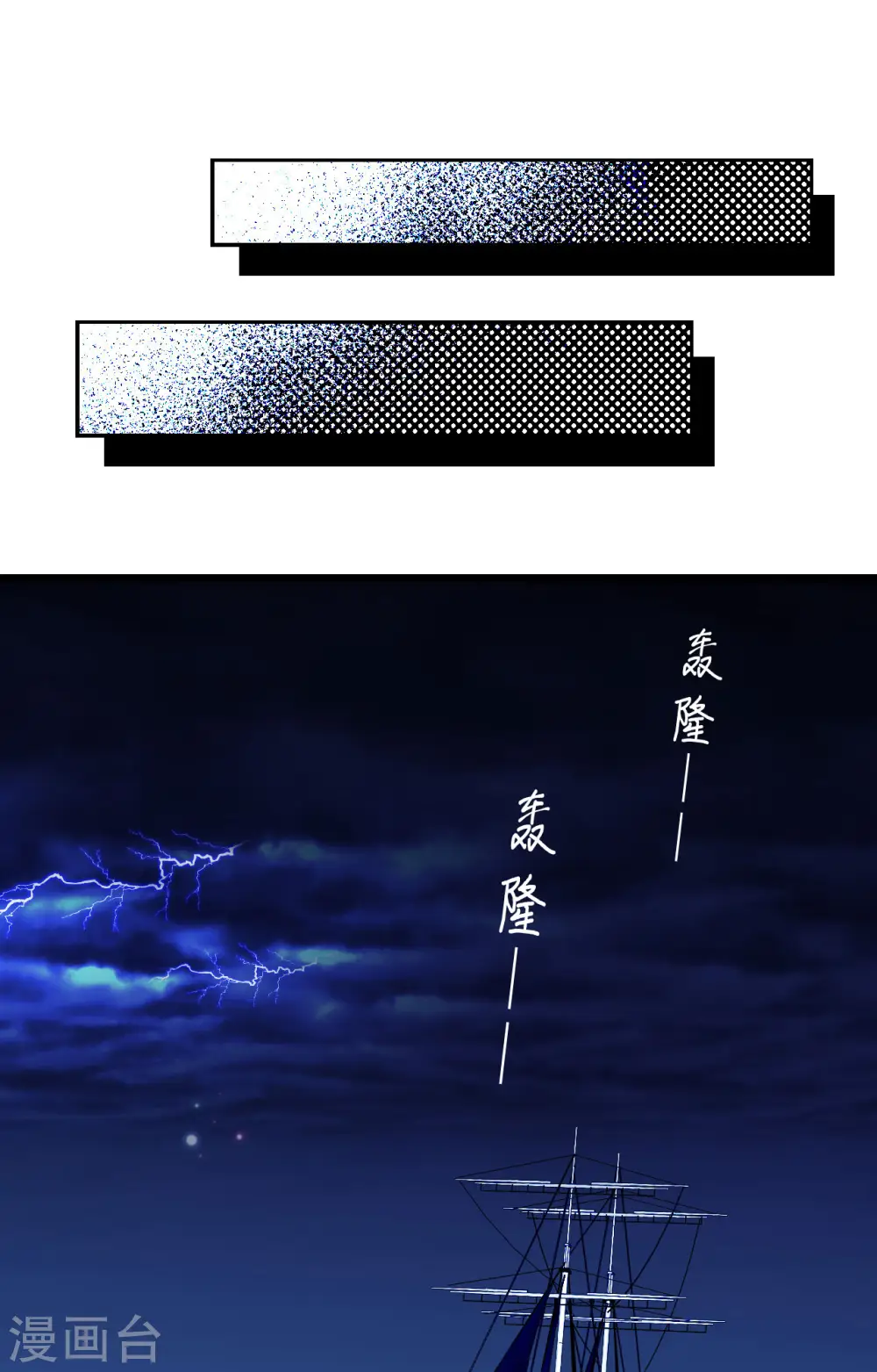 第370话74