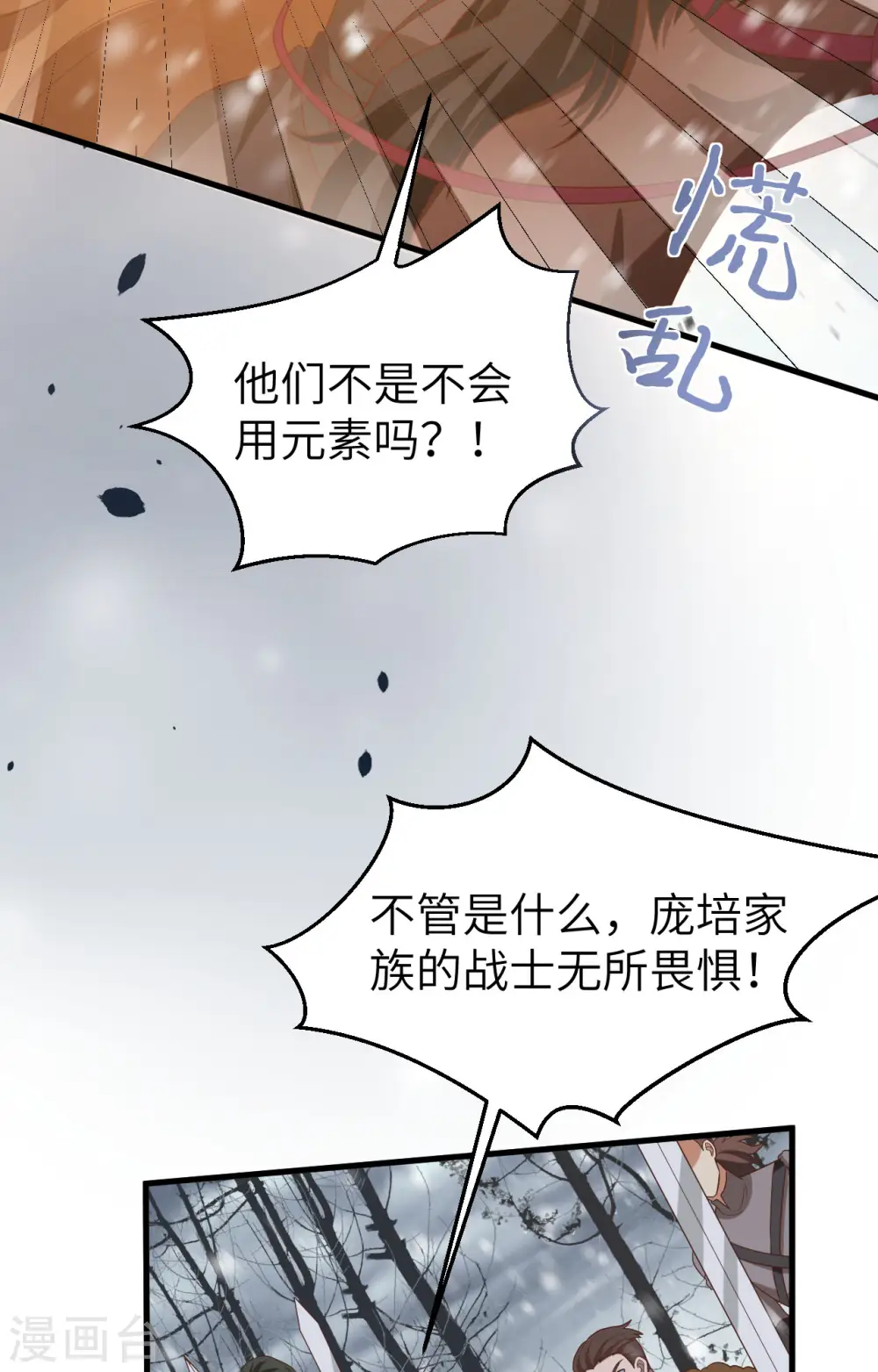 第395话56