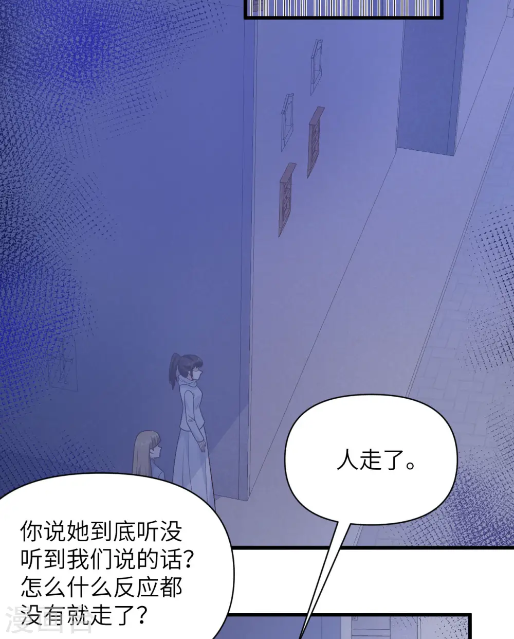第357话6