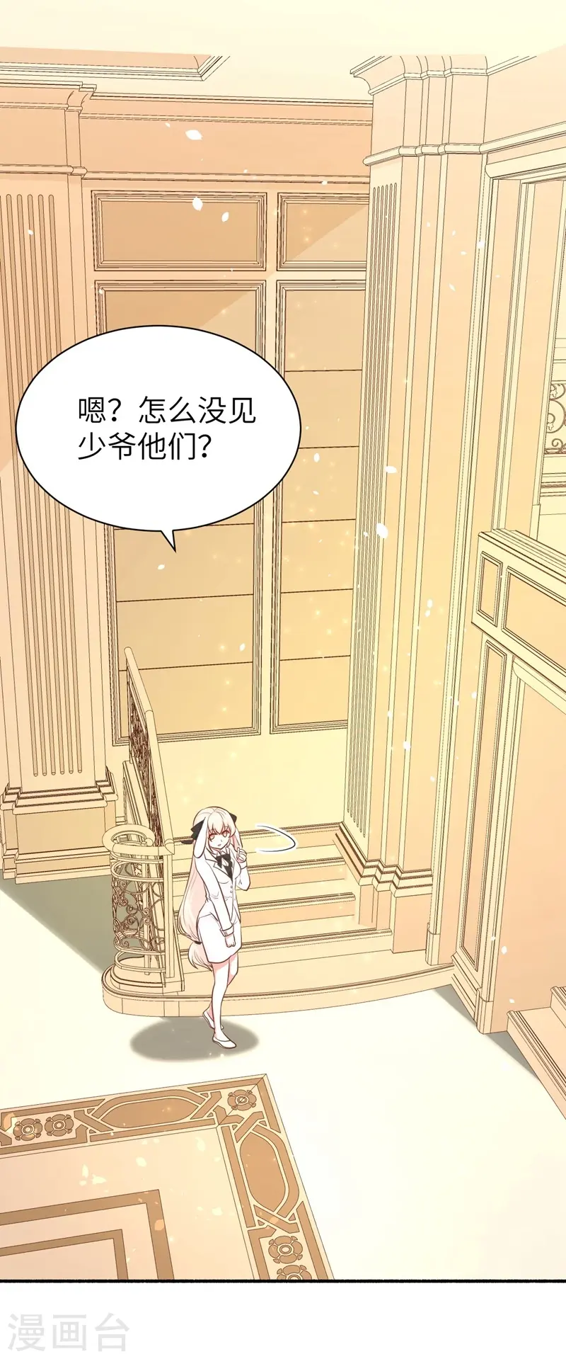 第102话17