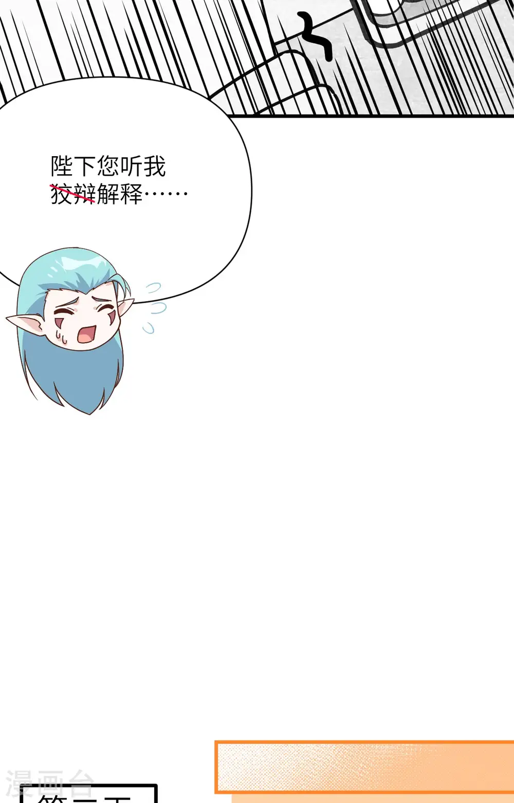 第362话32