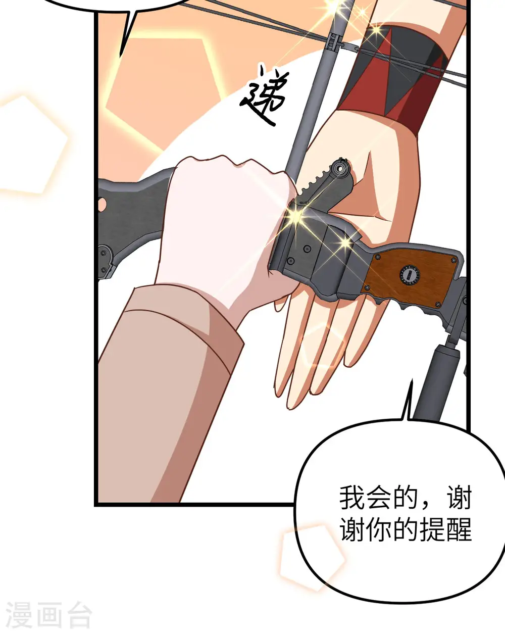 第369话52