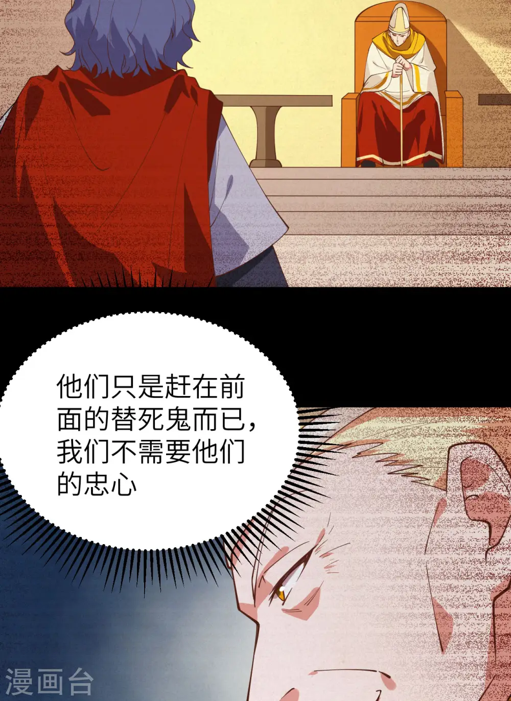 第290话42