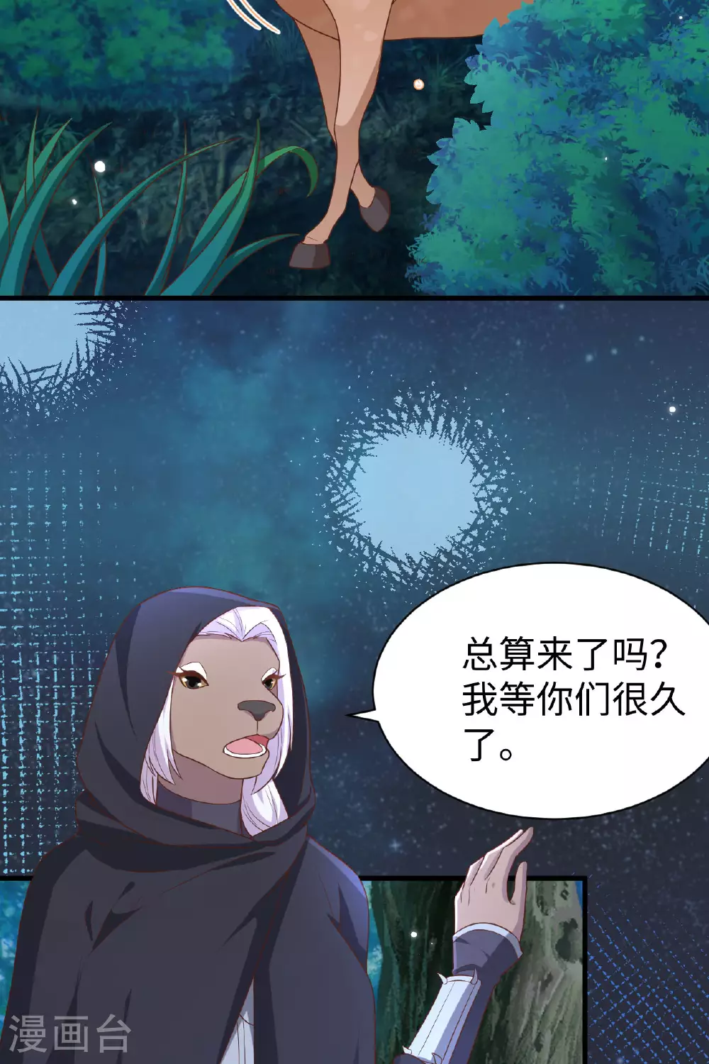 第480话27