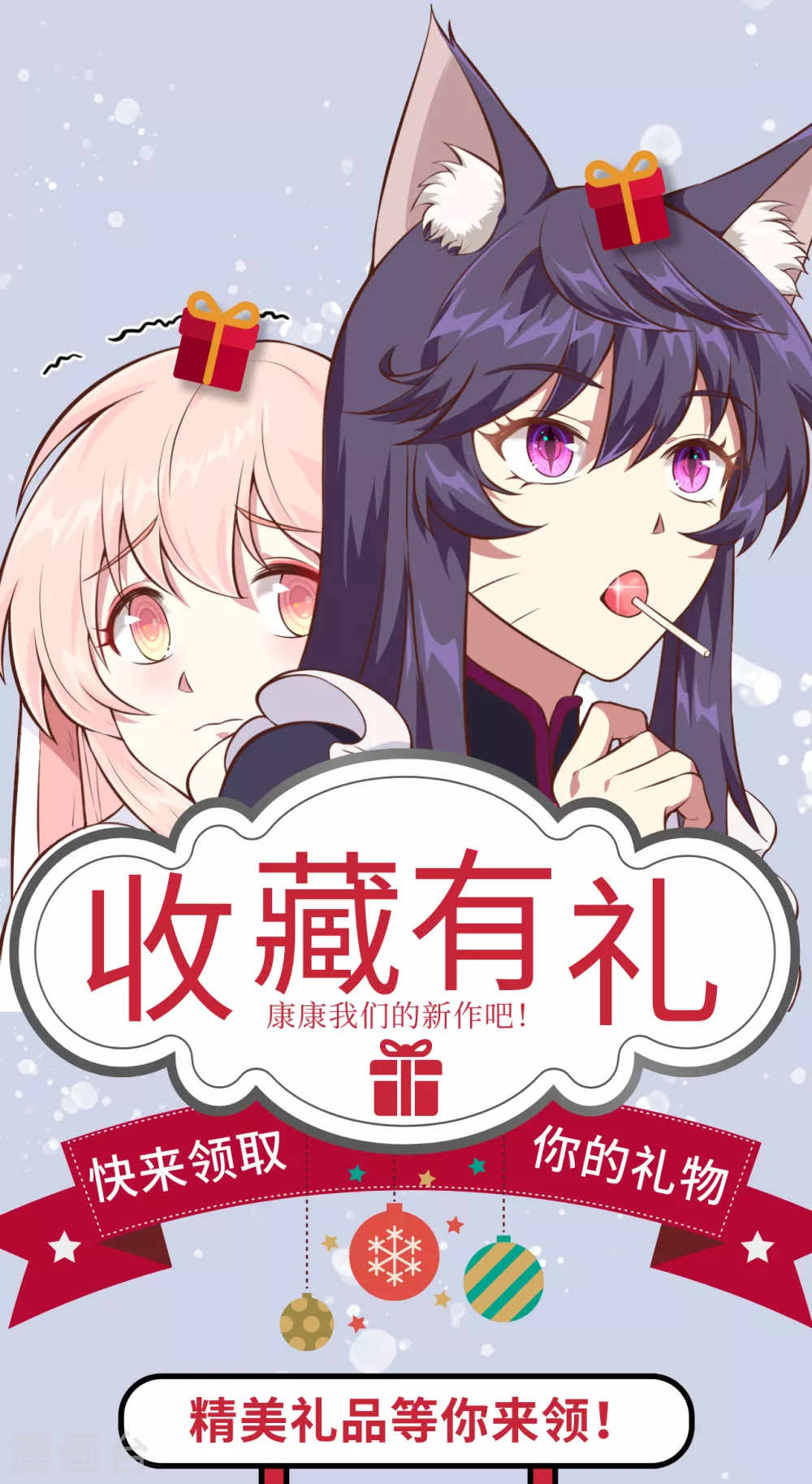 第125话51