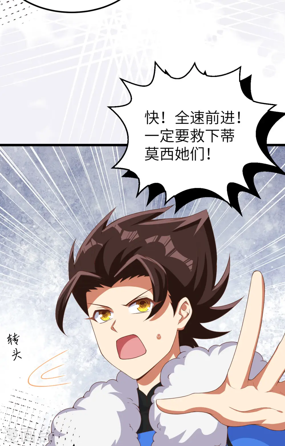第394话51