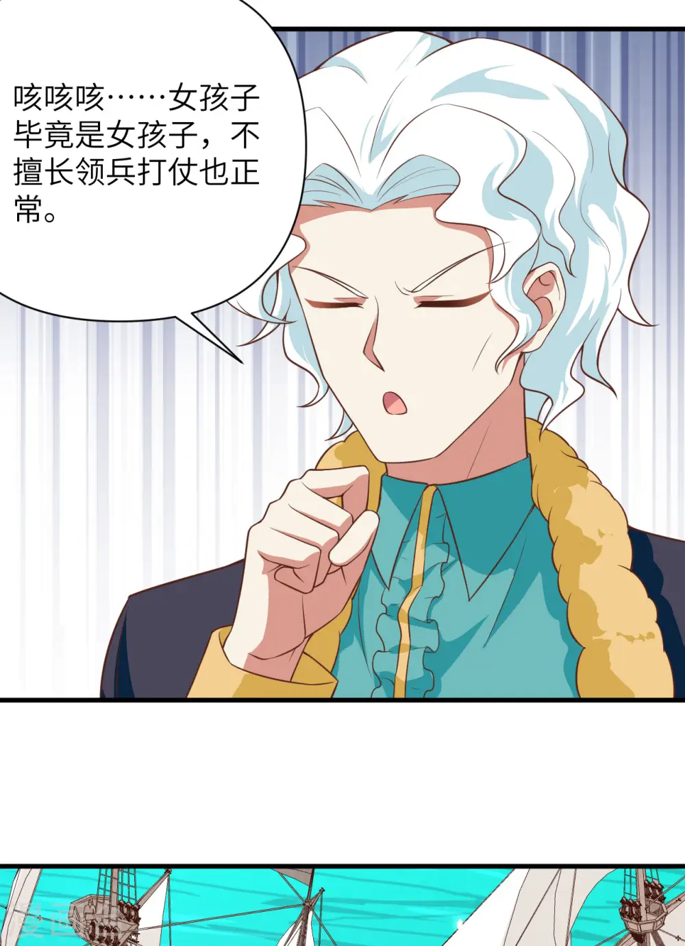 第335话40