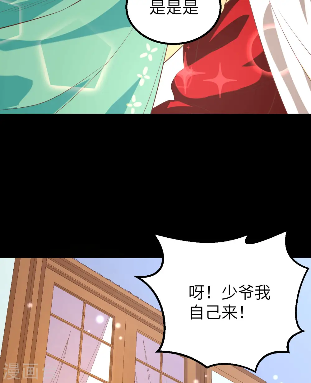 第247话50