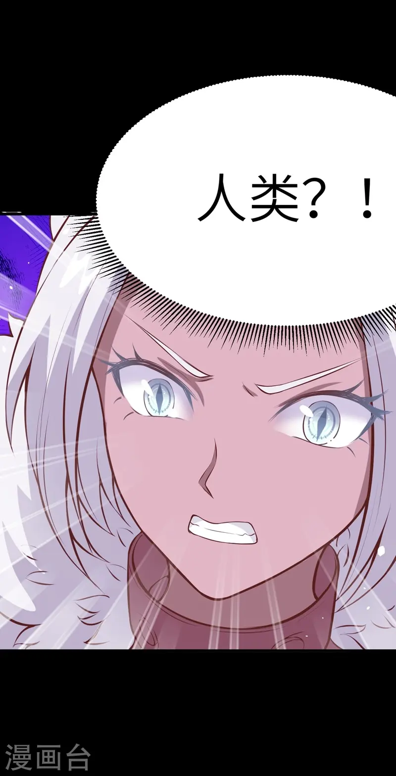 第110话4