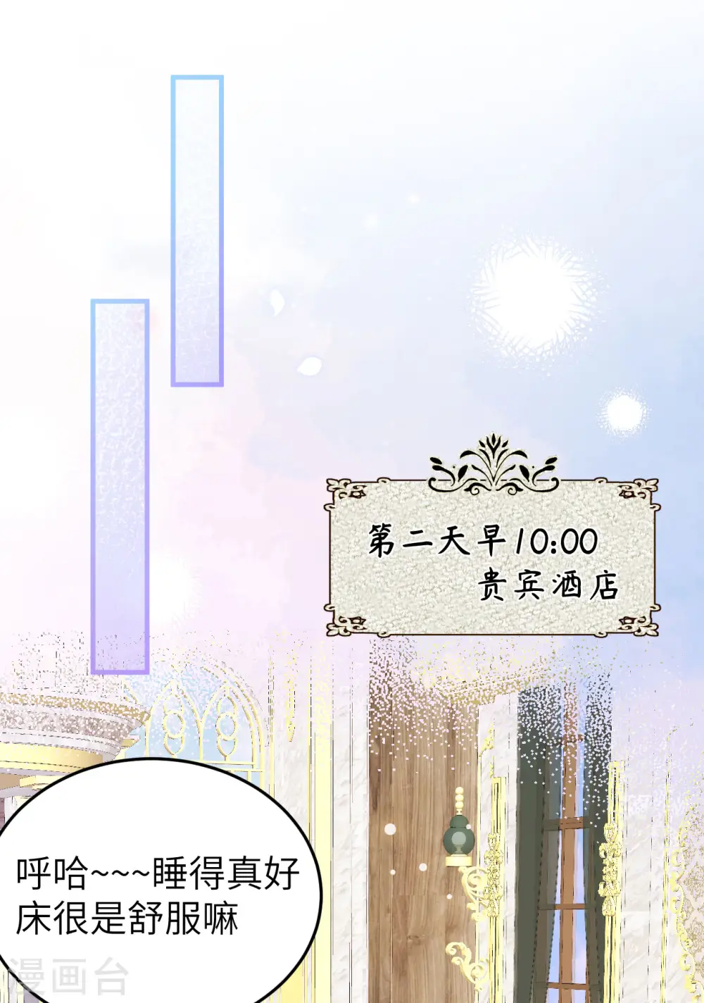 第436话48