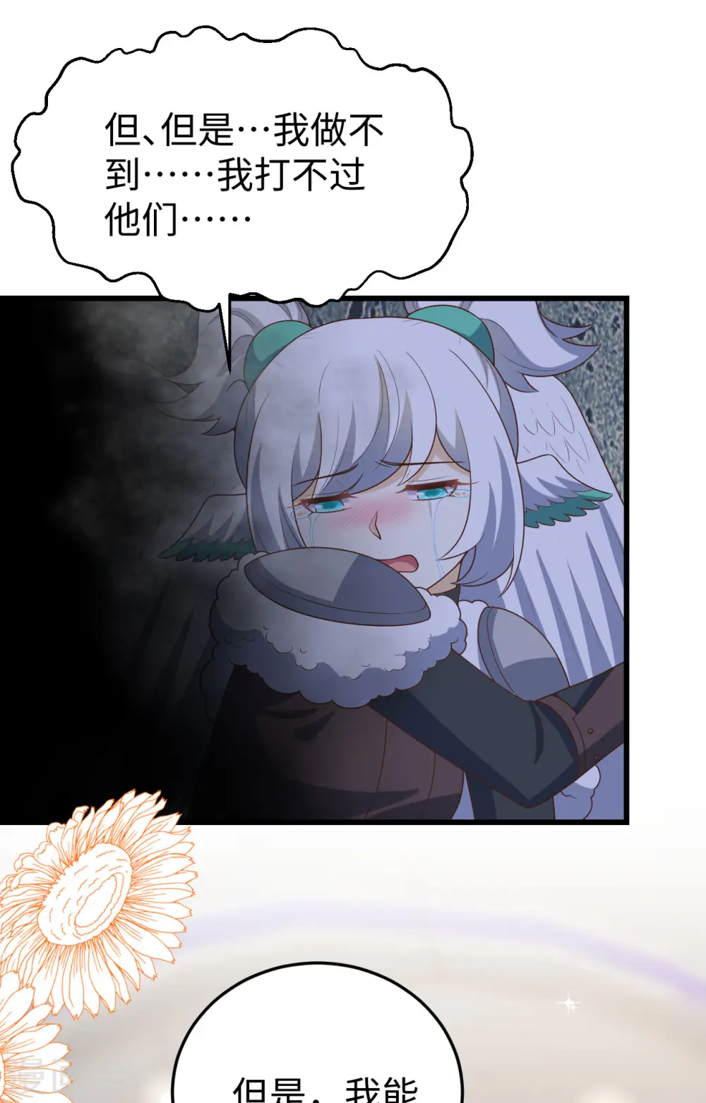 第419话15
