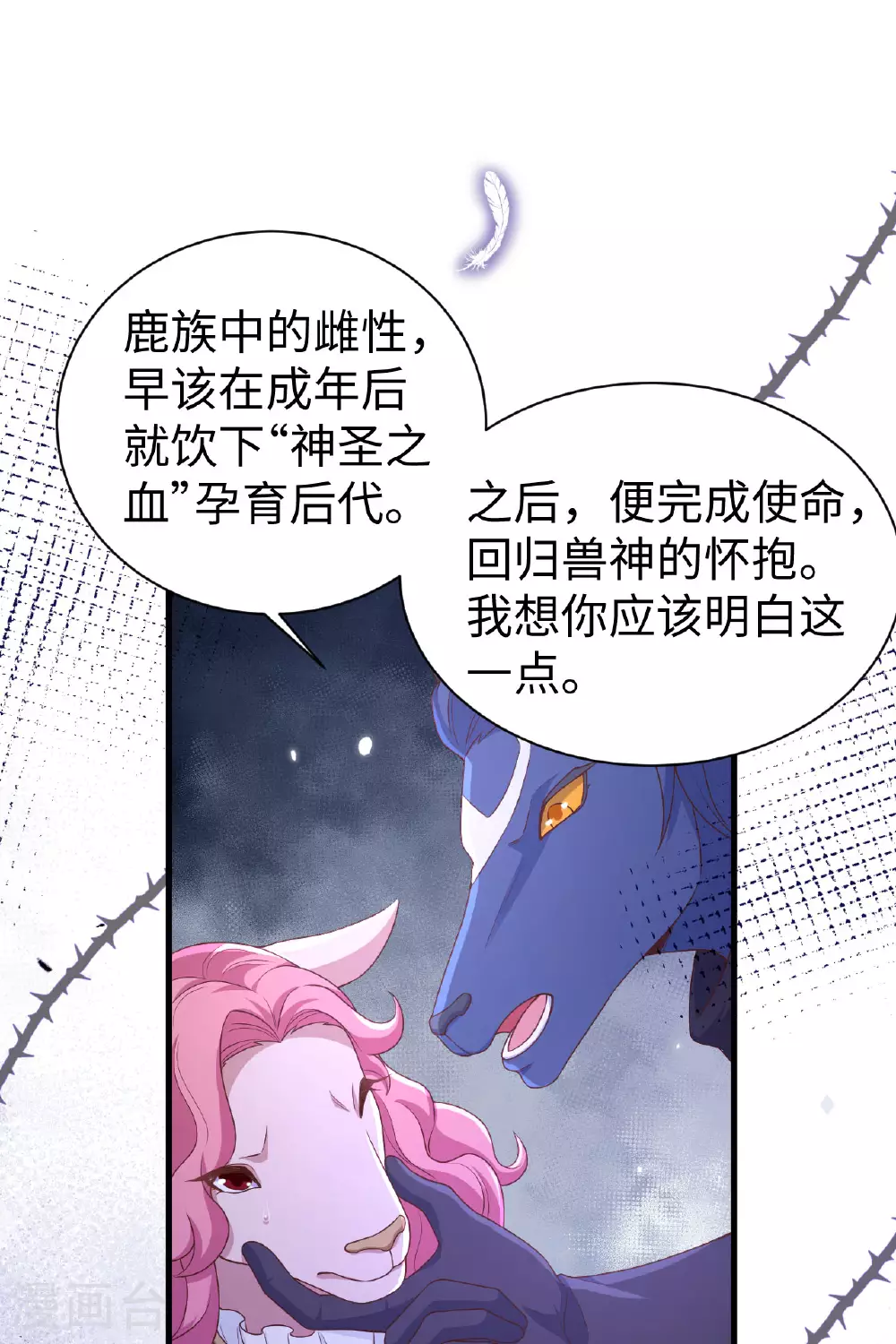 第479话39