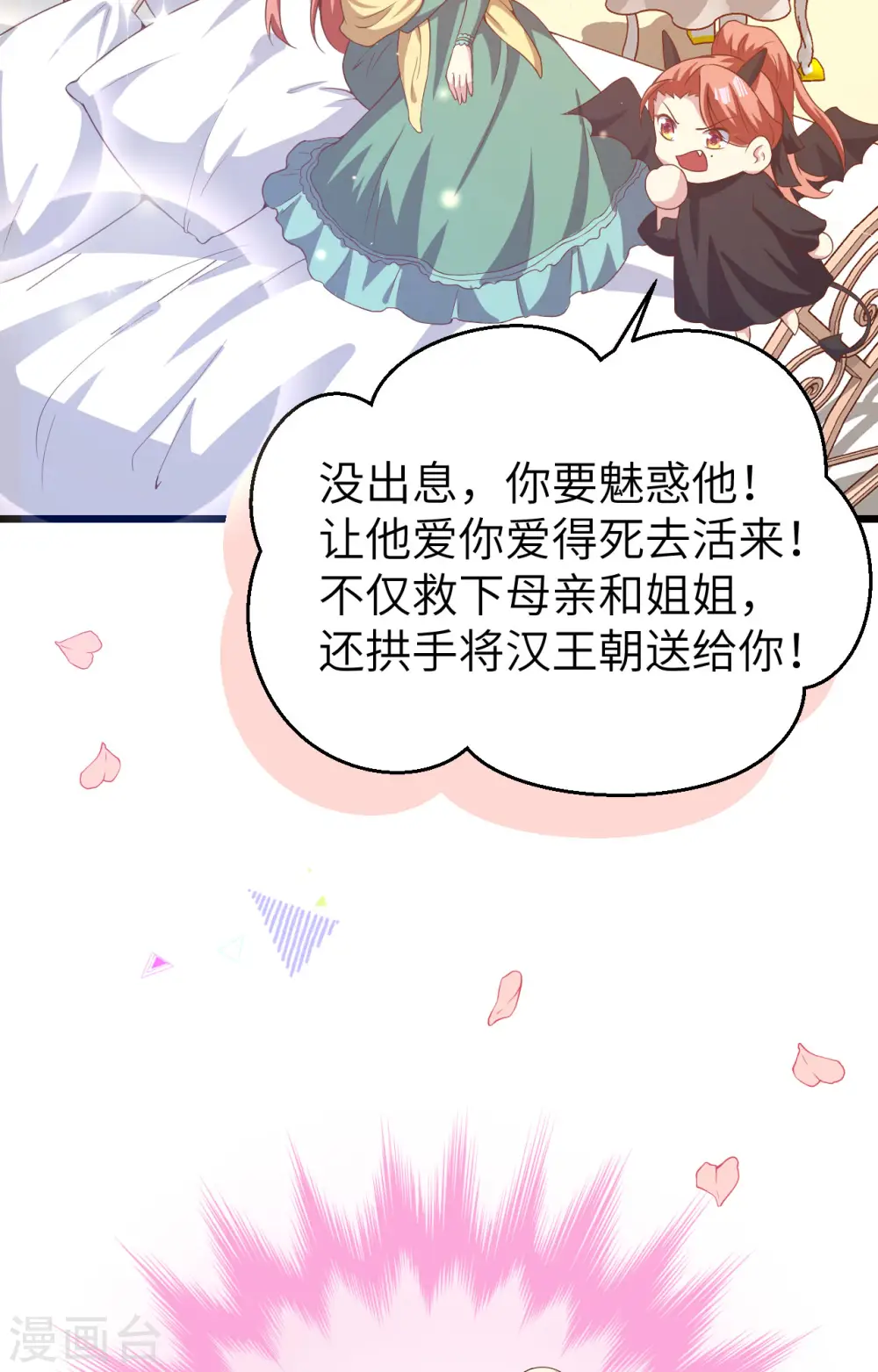 第427话55