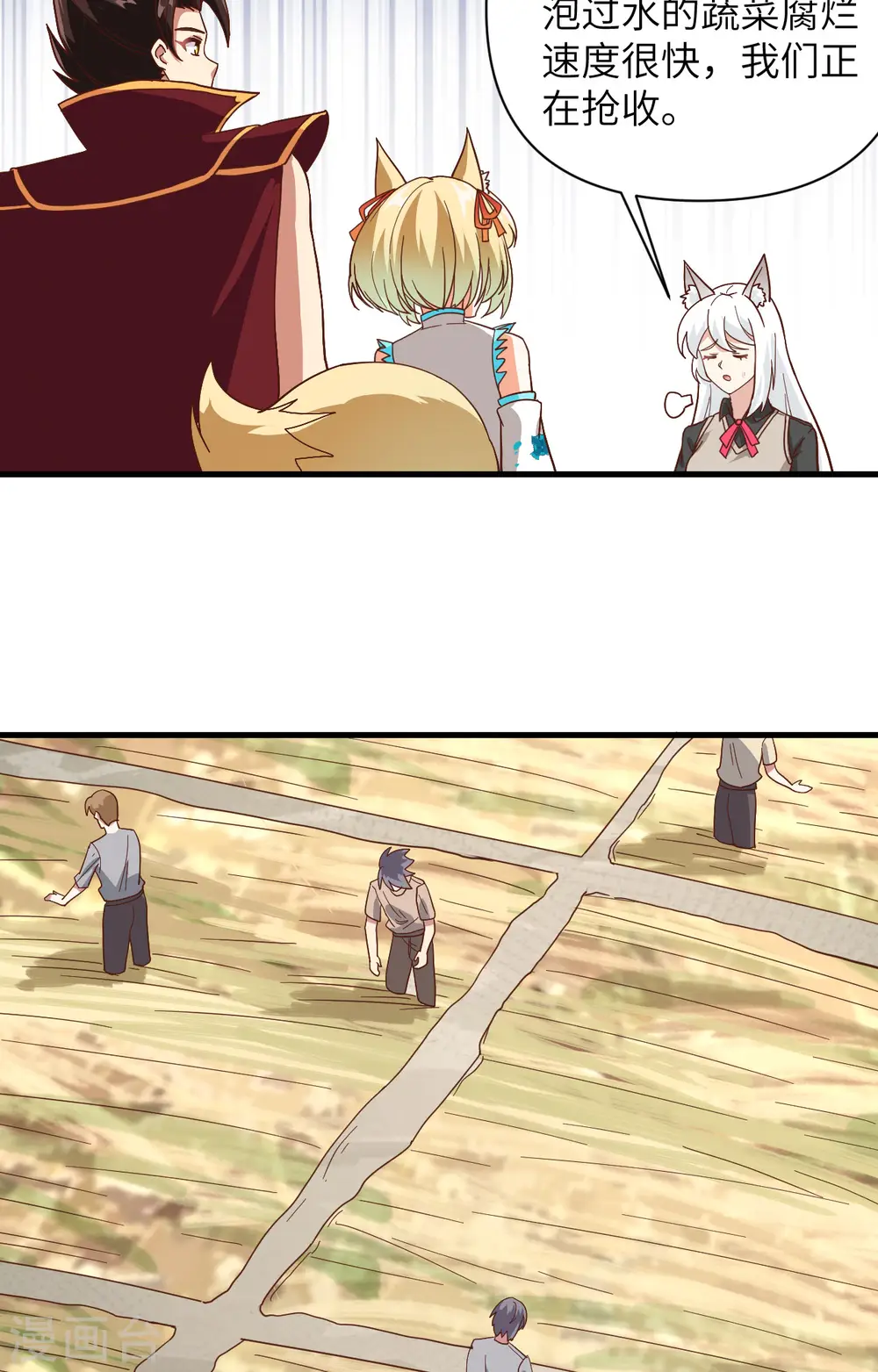第327话14