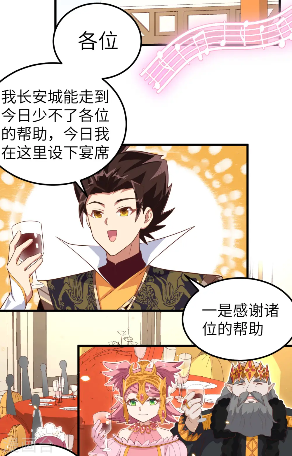 第260话35