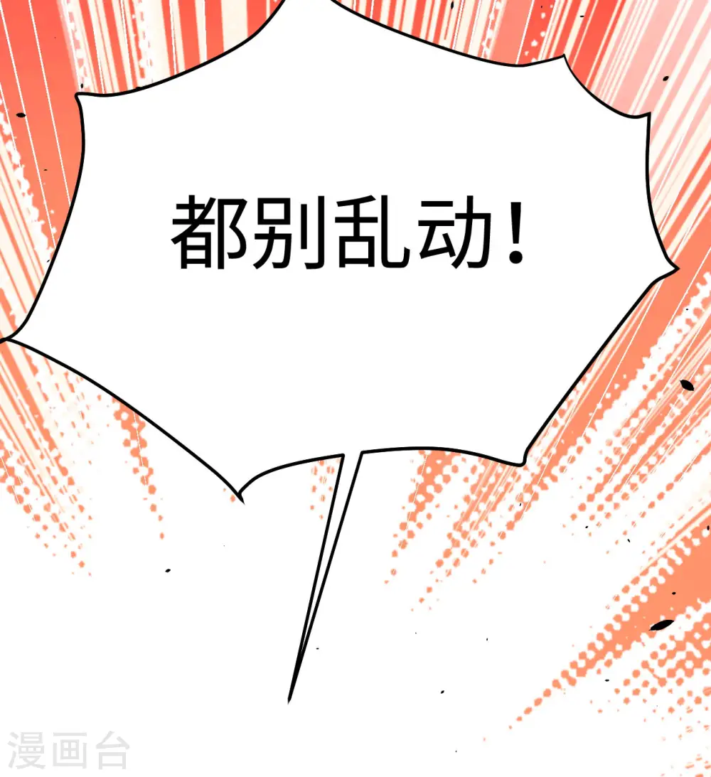 第163话23