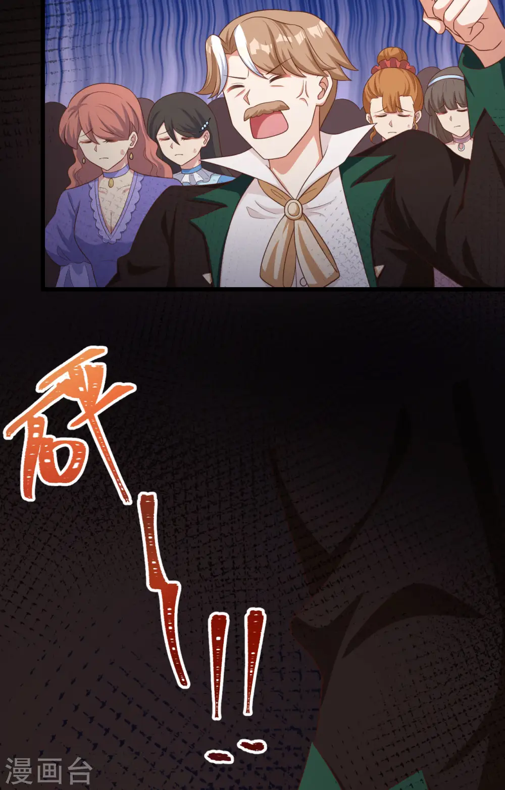 第425话61