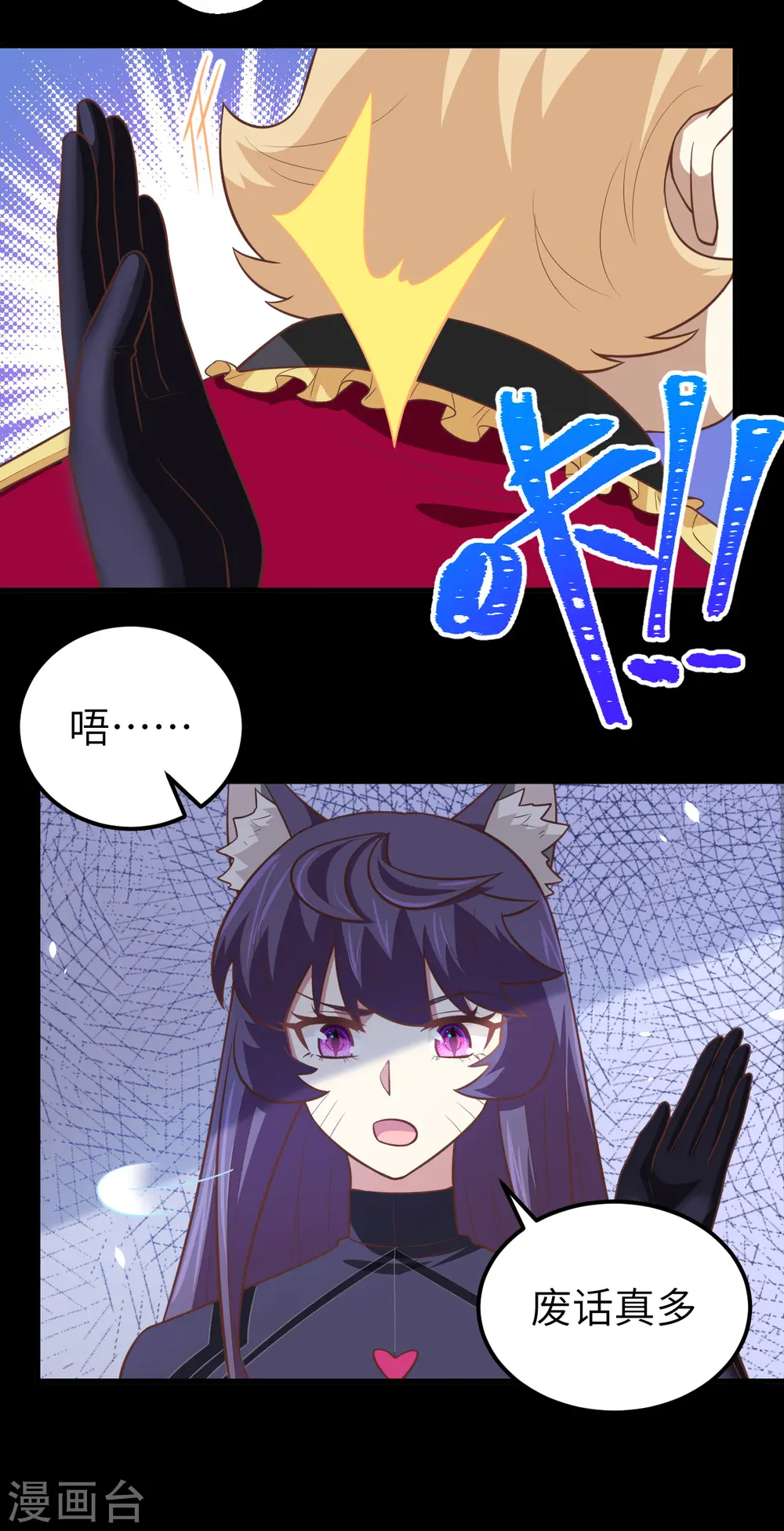 第190话18