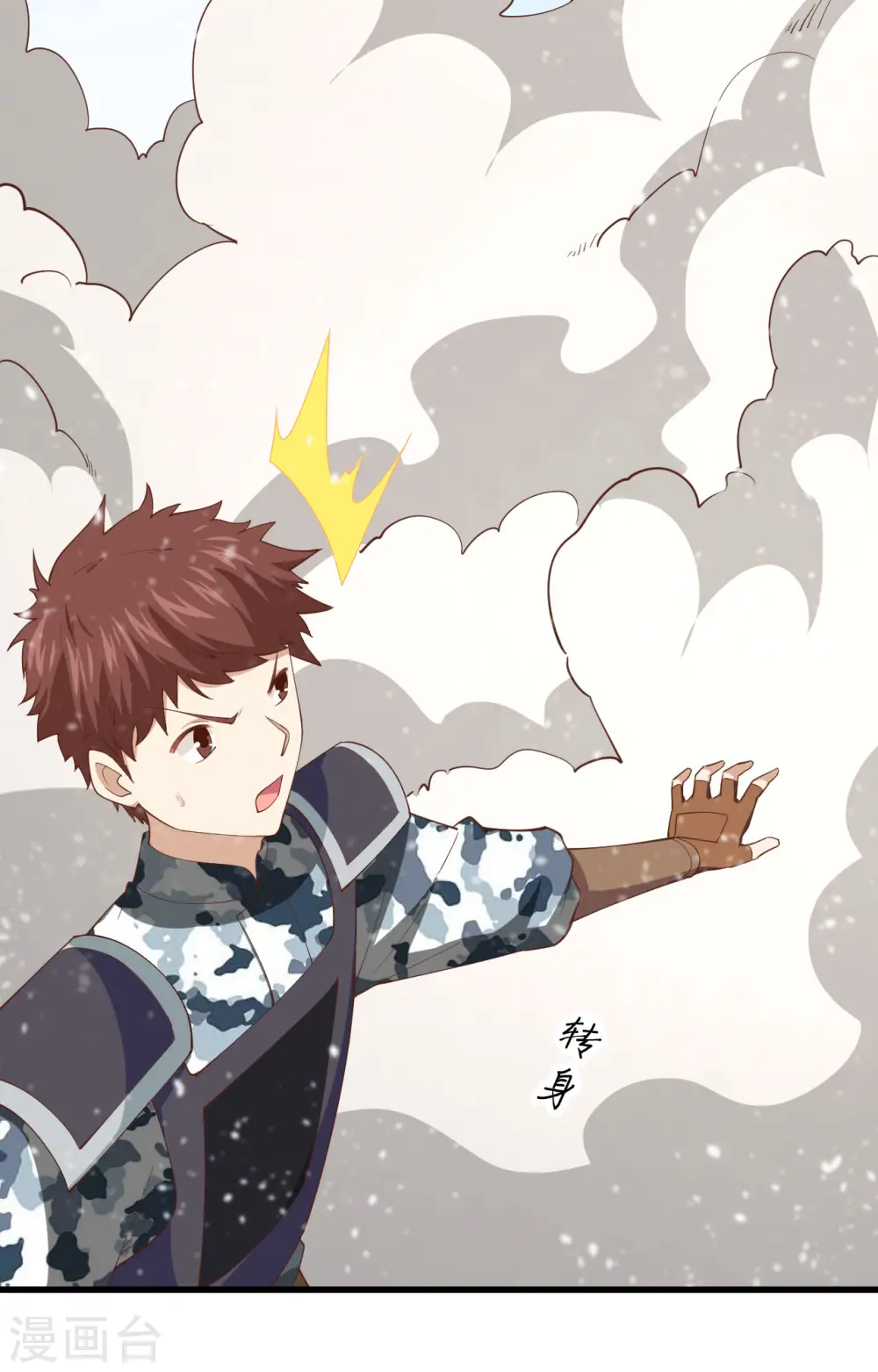 第244话8