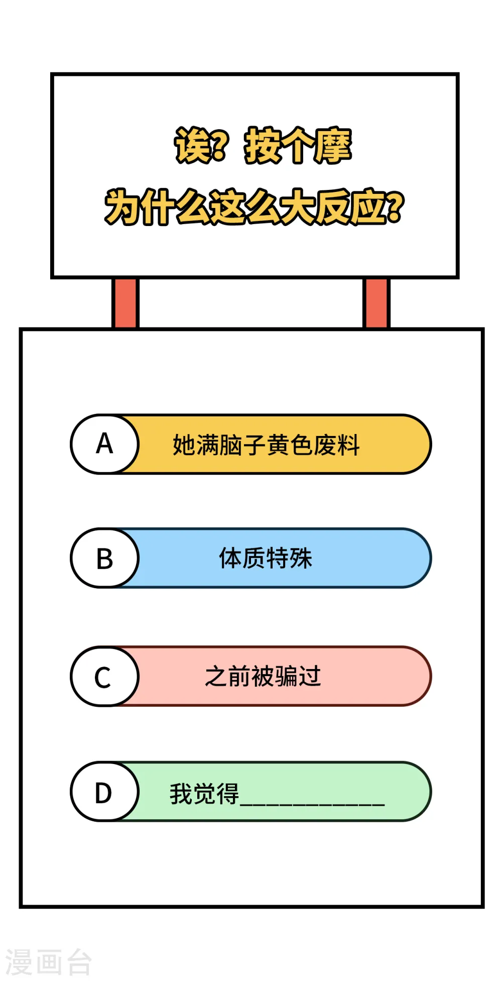 第325话44