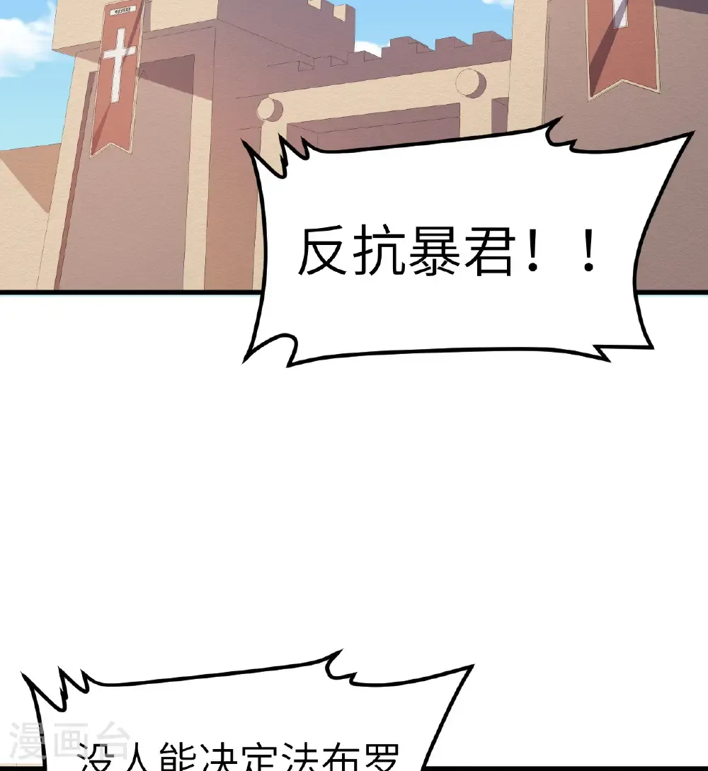 第514话6