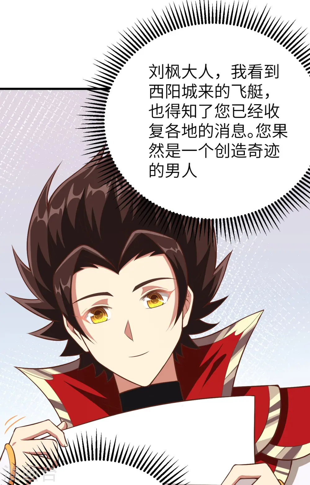 第255话6