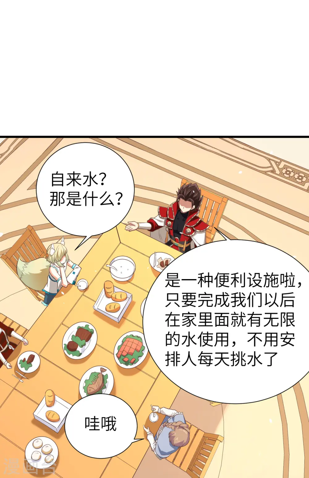第167话16