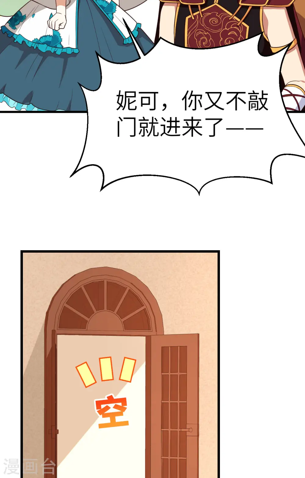 第340话63