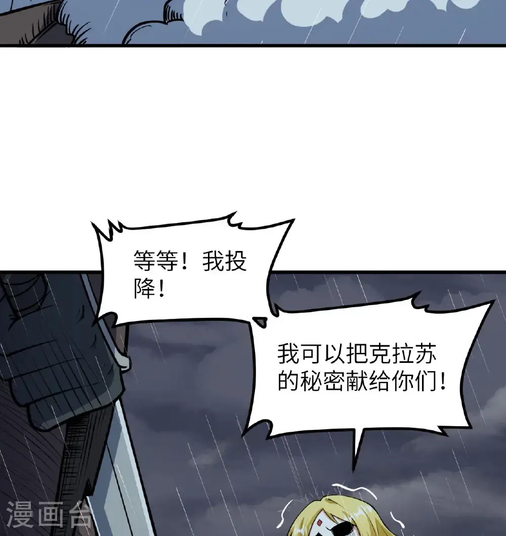 第511话53