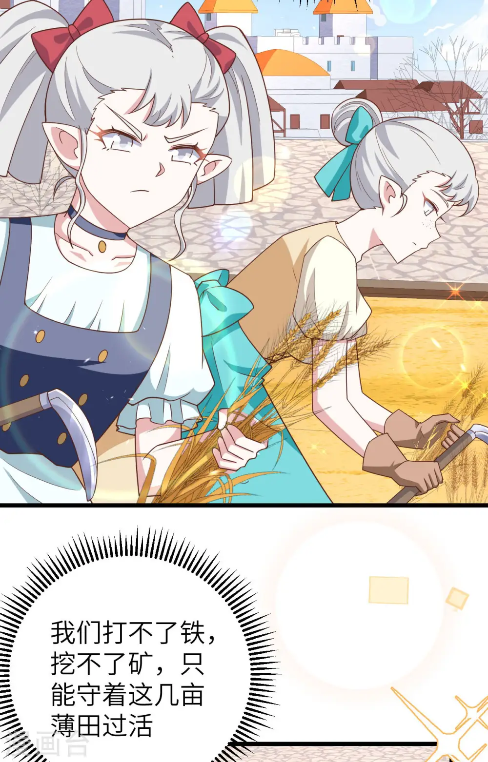 第371话37