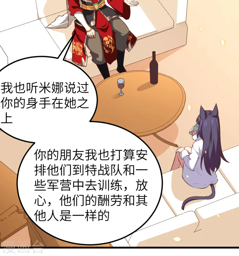第249话15