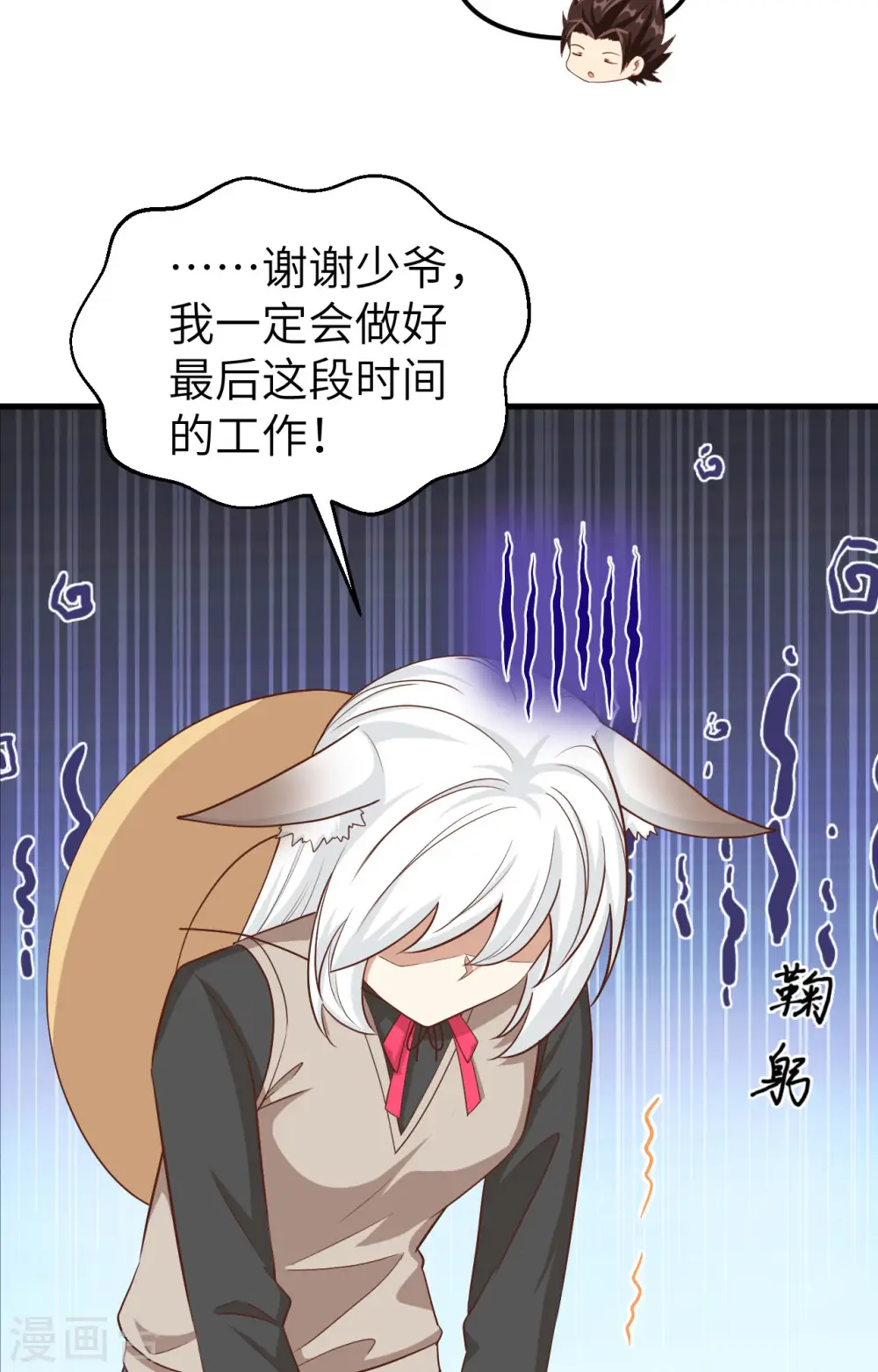 第363话27