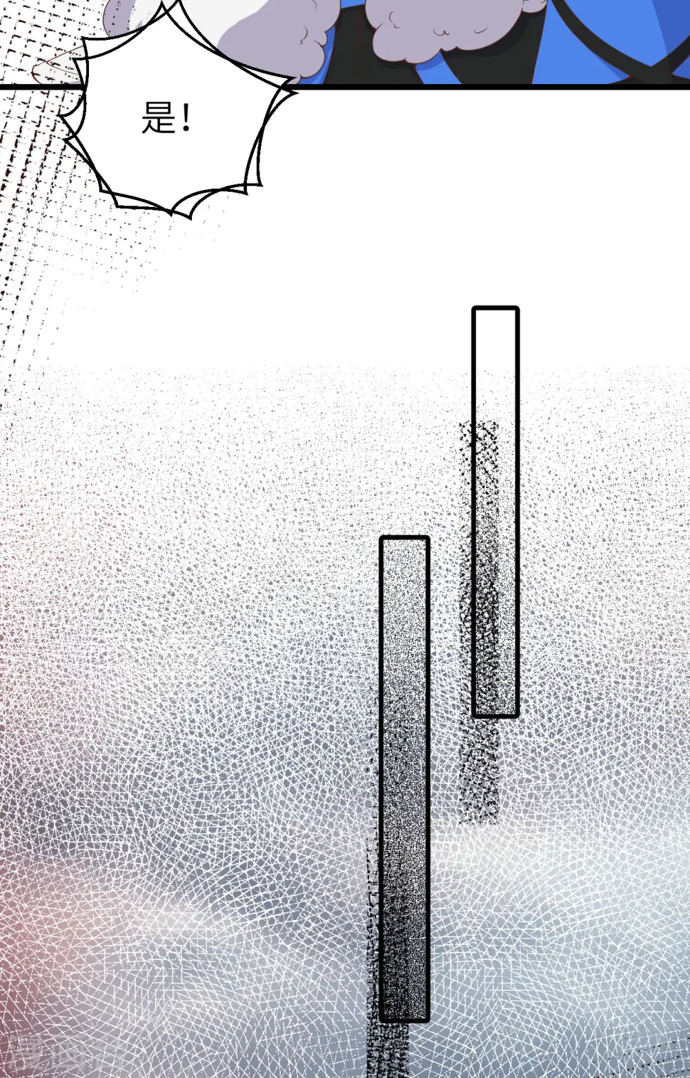 第394话52