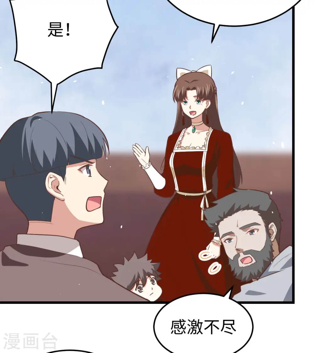 第162话41