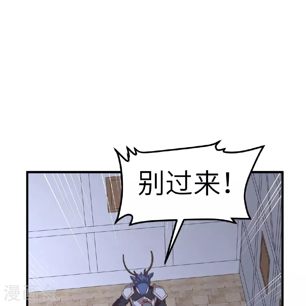 第497话38