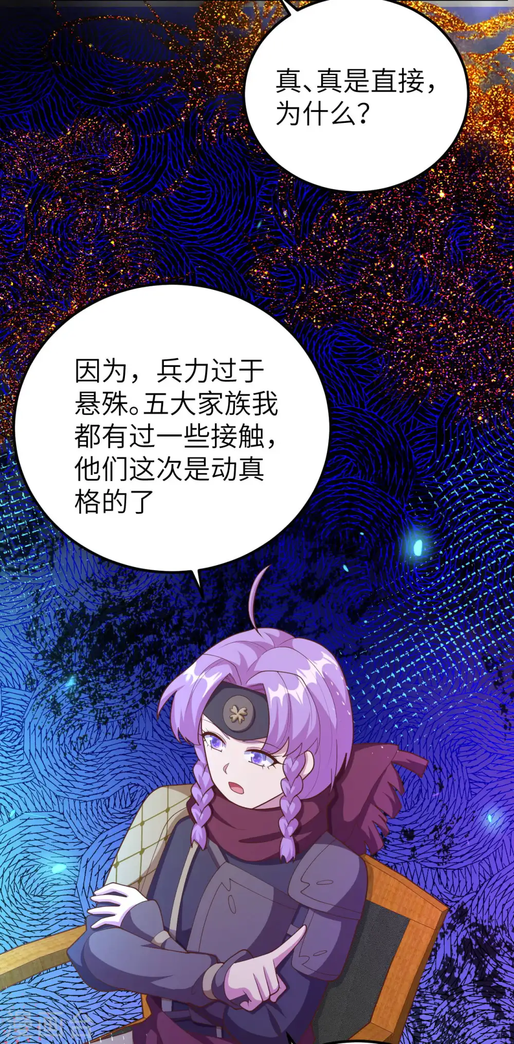 第407话28